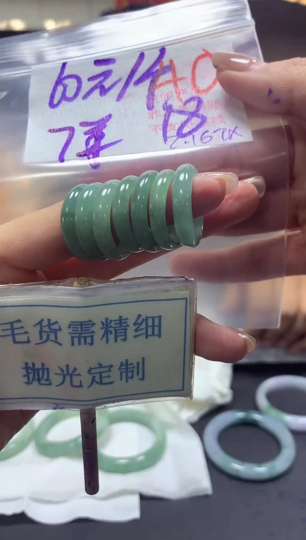 【闪购商品】定制翡翠未镶嵌毛货需精细抛光挂件40多样性发一件60
