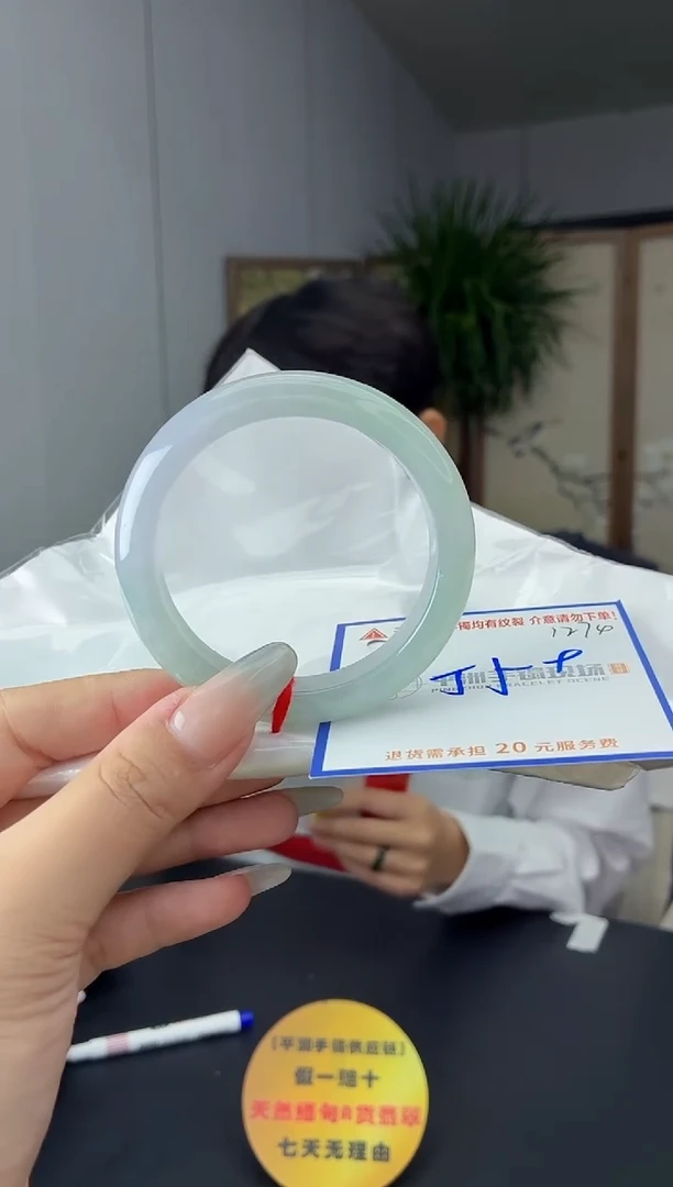 未镶嵌手镯翡翠11111111111