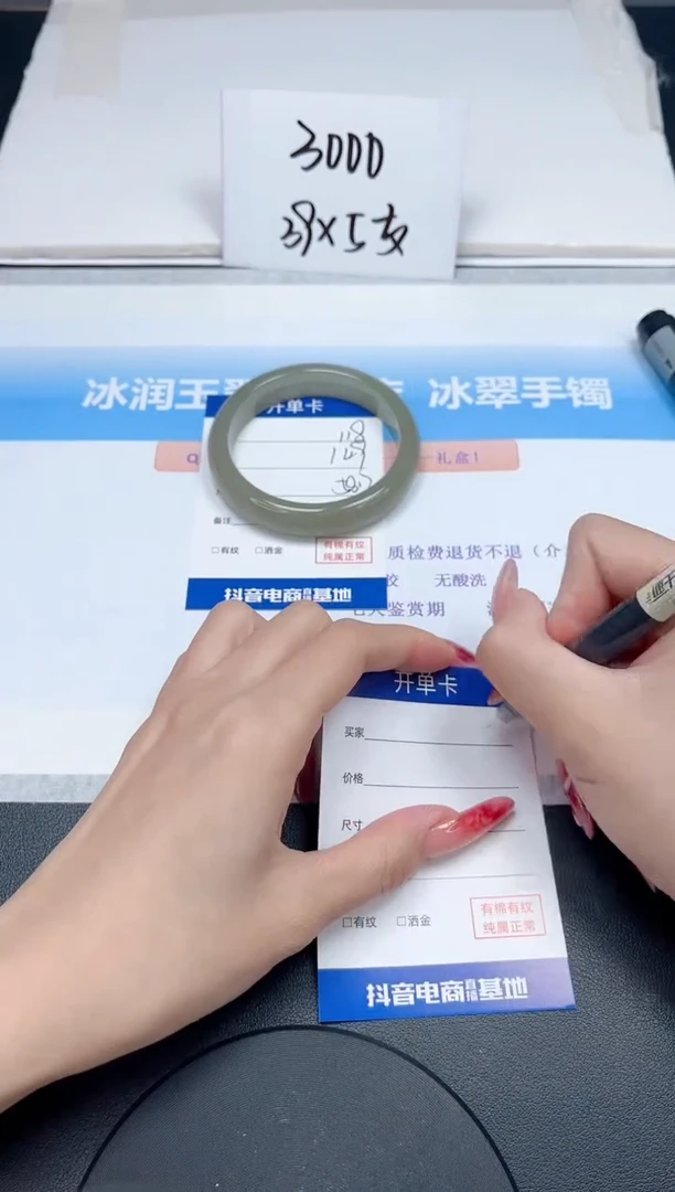 【闪购商品】石英质玉手镯未镶嵌118-58.2