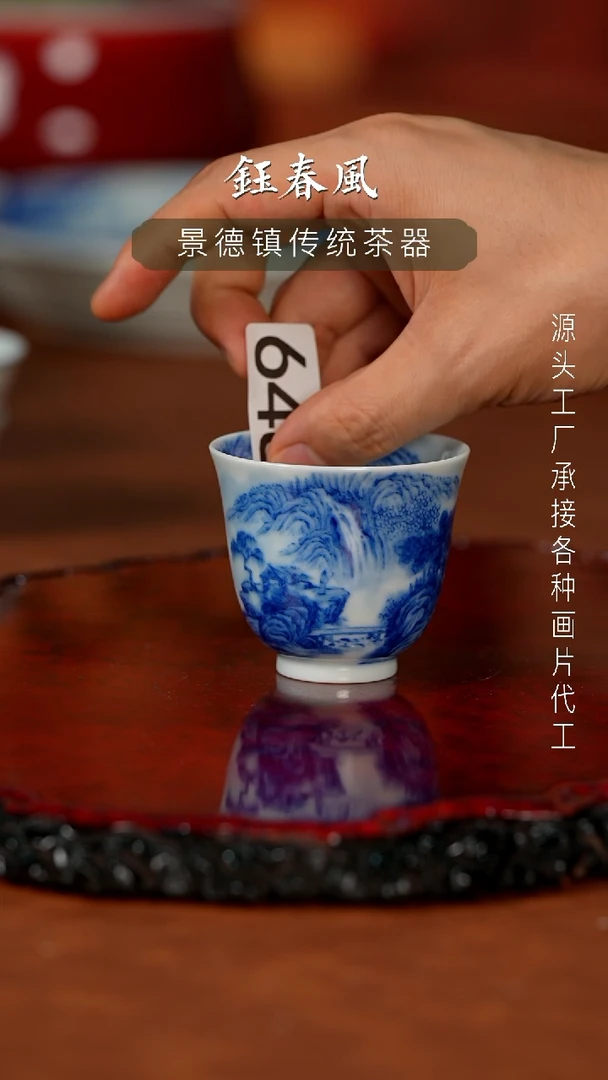 杯晚*®景德镇重工才杯碗