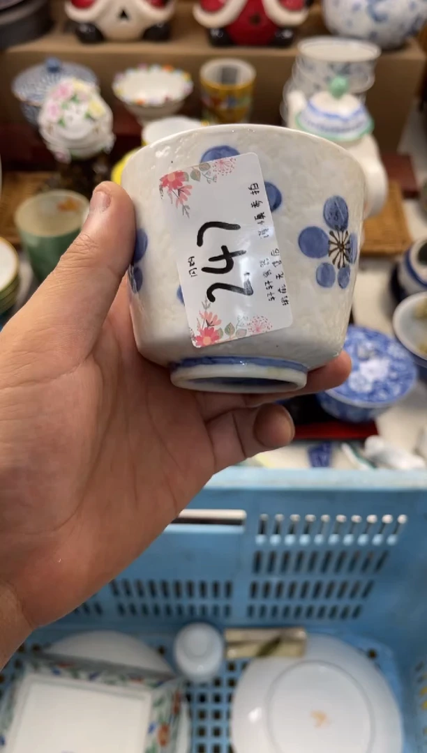 心**初店铺名称 轩轩瓷器 闪购类型 定向 心境如初