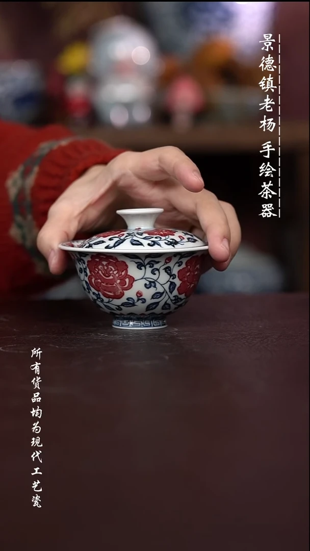 微瑕福利 现代瓷 有瑕疵