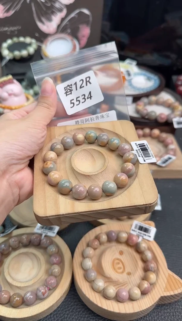 未镶嵌手链石英质玉变**丽12R5534