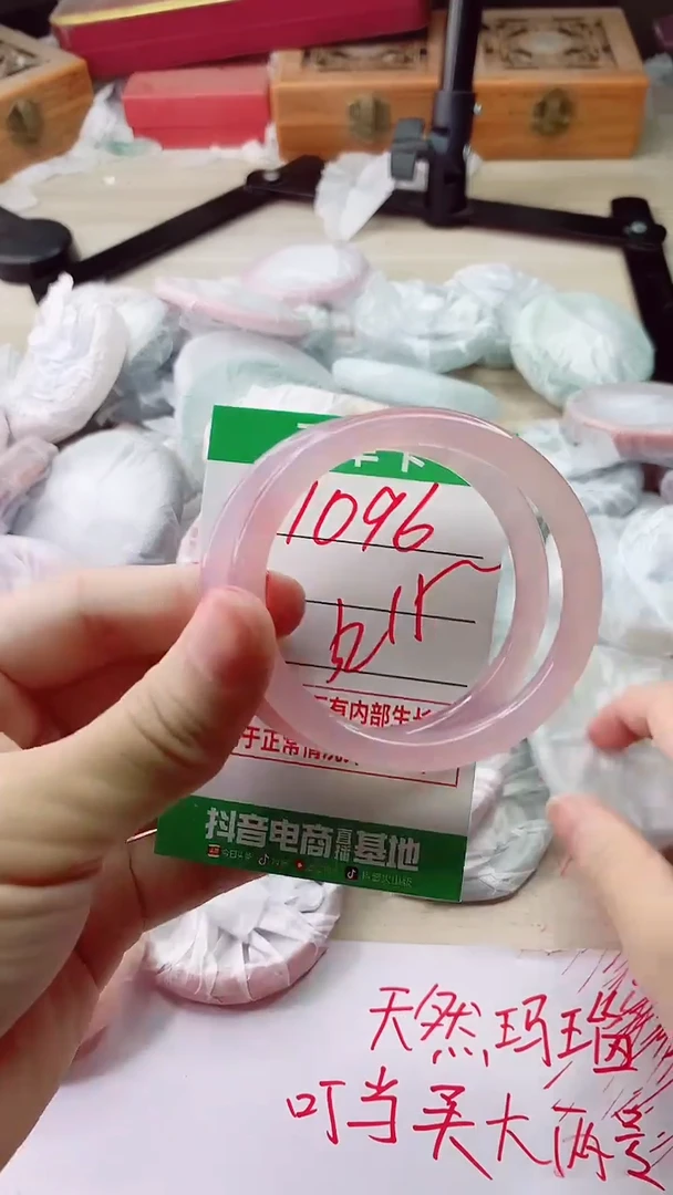 手镯玛瑙/玉髓未镶嵌1096