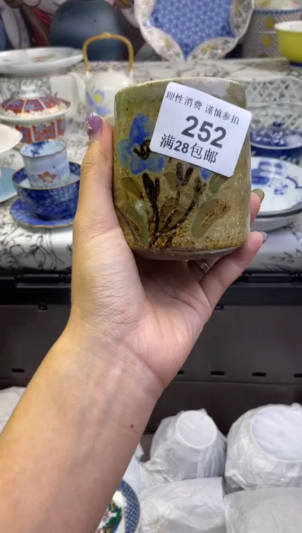 瓷片一**金瓷色工艺品品品品252