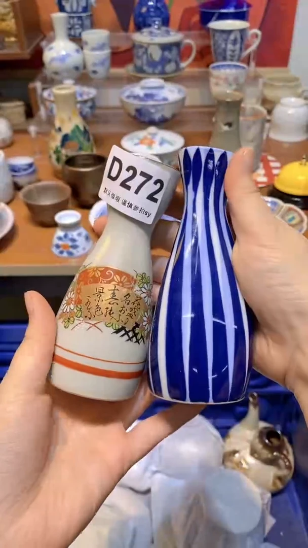 【闪购商品】思羽甄选壹号商品DD272