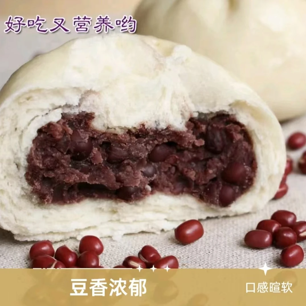 不加糖原味红豆泥馒头皮薄馅多160g/个 10个 （没有猪油）