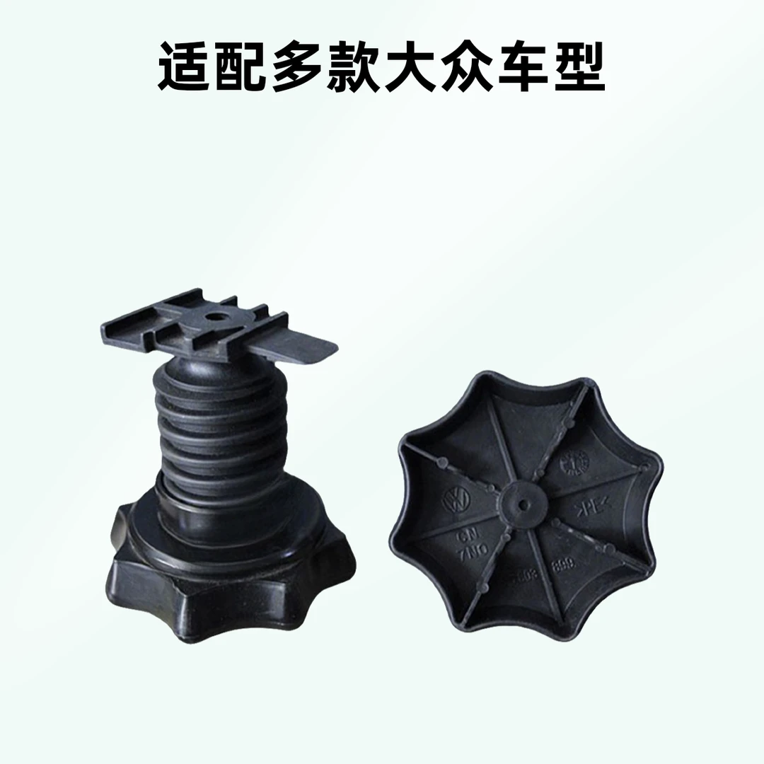 适配新老宝来速腾迈腾高尔夫6CC车型备胎螺丝 后备箱备胎固定螺栓