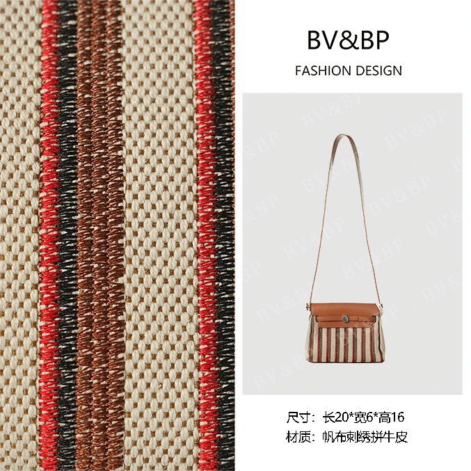 BV&BP· 原创设计 真皮高定手提单肩包  IF5020-棕色条纹