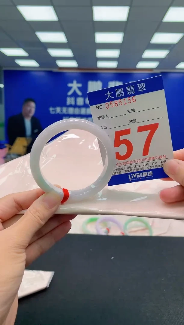 翡翠手镯未镶嵌AAAAAAAAA