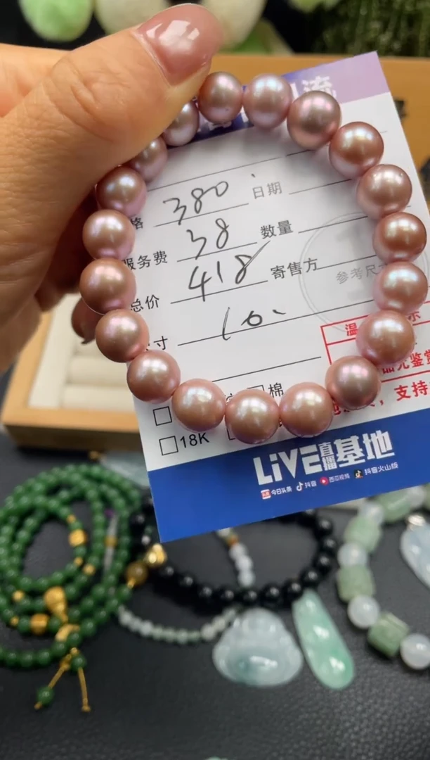 未镶嵌手串淡水珍珠10150828