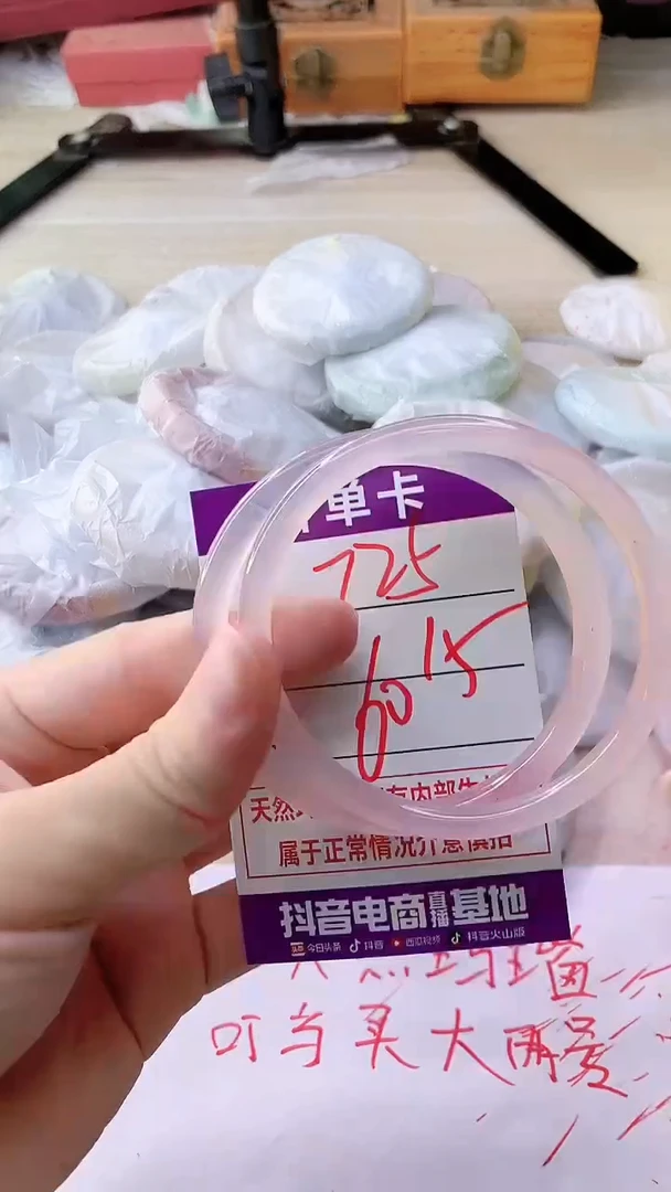 手镯玛瑙/玉髓未镶嵌725