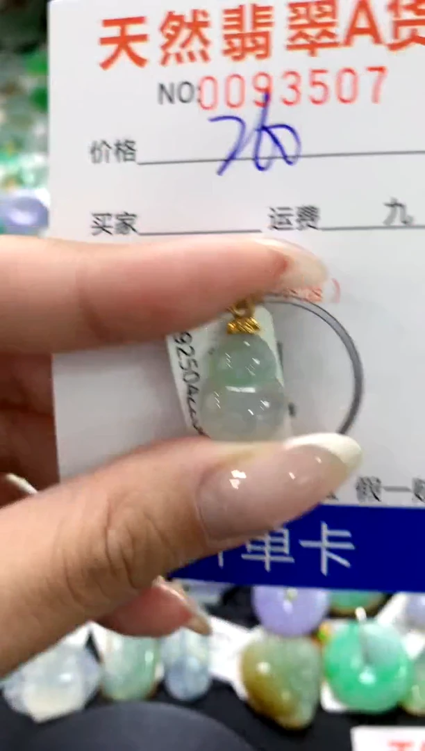 翡翠18K金镶嵌颈饰1111111111111111