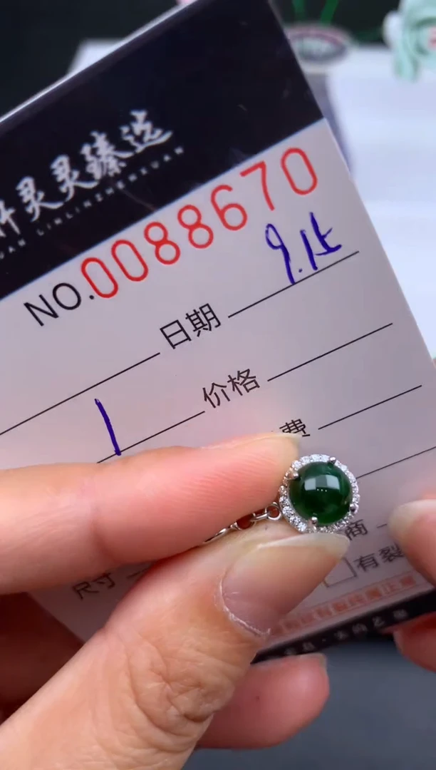 吊坠(不含链)未镶嵌翡翠哈轩  挂件1
