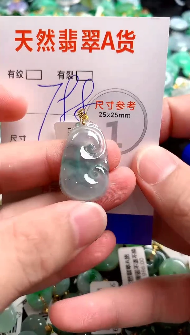 翡翠18K金镶嵌颈饰0163735933