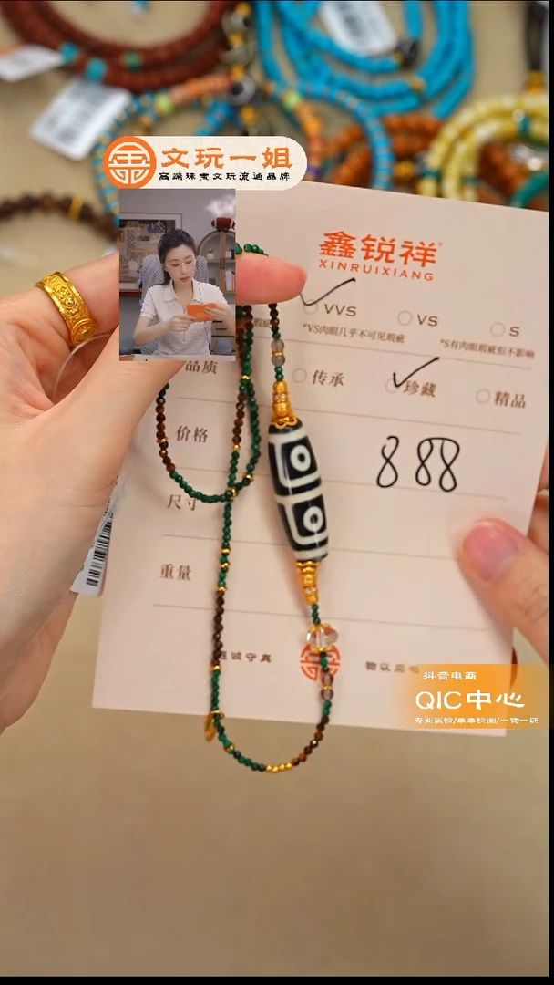 未镶嵌玛瑙/玉髓珠宝奇石张*玛瑙