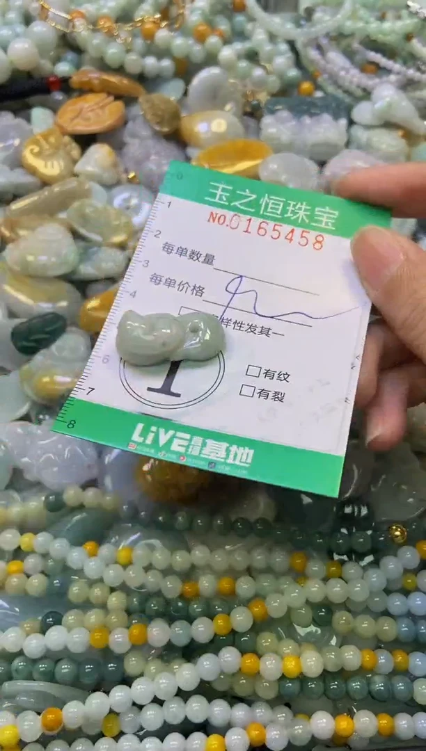 颈饰未镶嵌翡翠闪购0165458