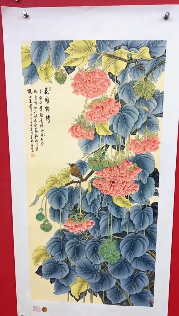 国画莫远峰-书法/绘画W46