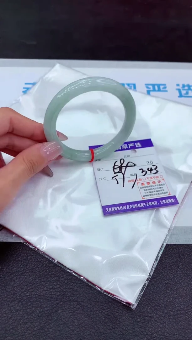 【闪购商品】翡翠手镯未镶嵌11111111111