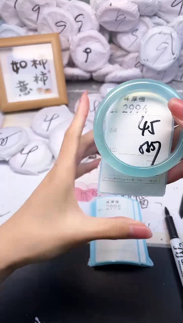 玛瑙/玉髓手镯未镶嵌2994