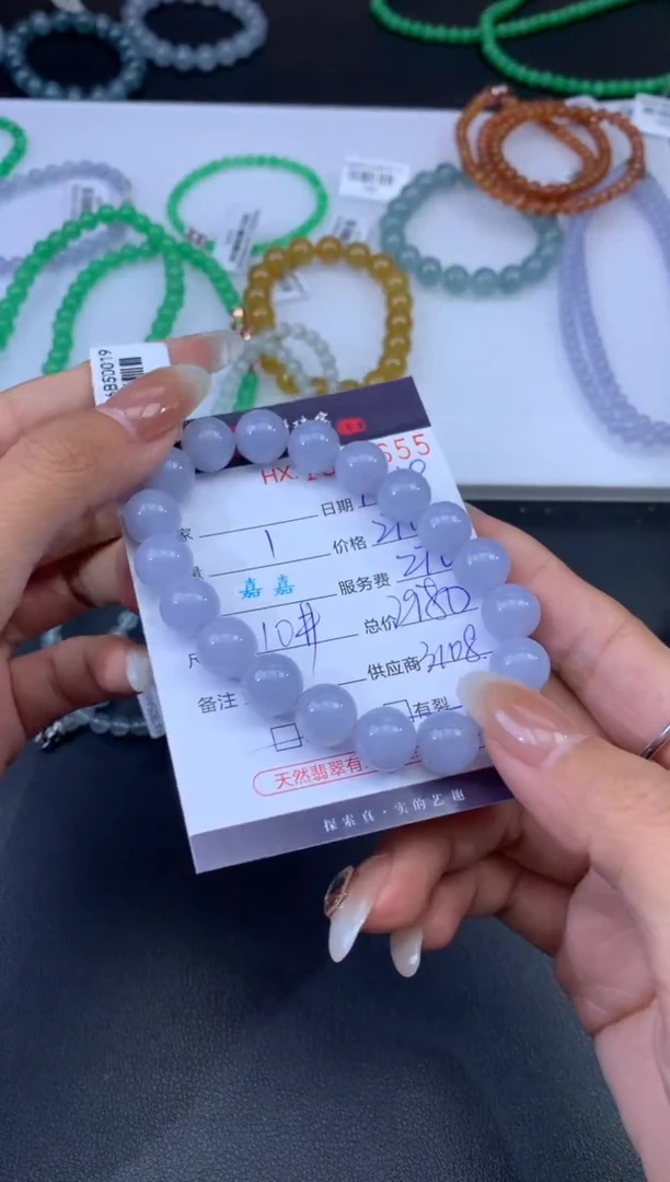 未镶嵌挂件翡翠哈轩 手串1（有纹有裂）