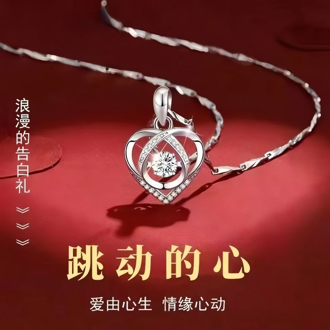 足银999跳动的心纯银锁骨链轻奢送老婆女友情人节生日礼物