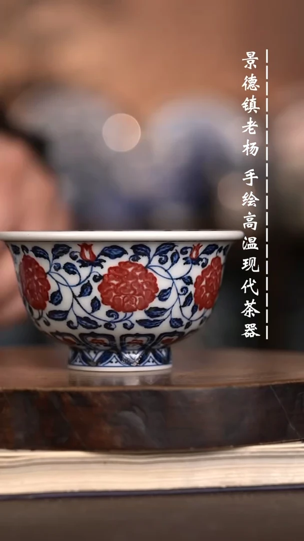 微瑕福利 现代瓷大压手