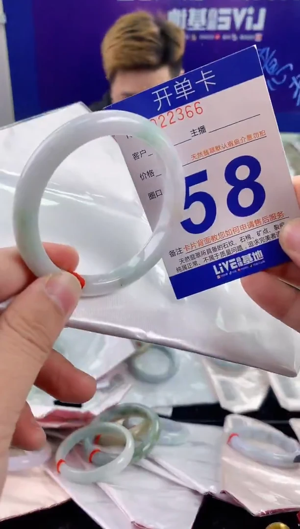 未镶嵌手镯翡翠AAAAAAAAAAAA