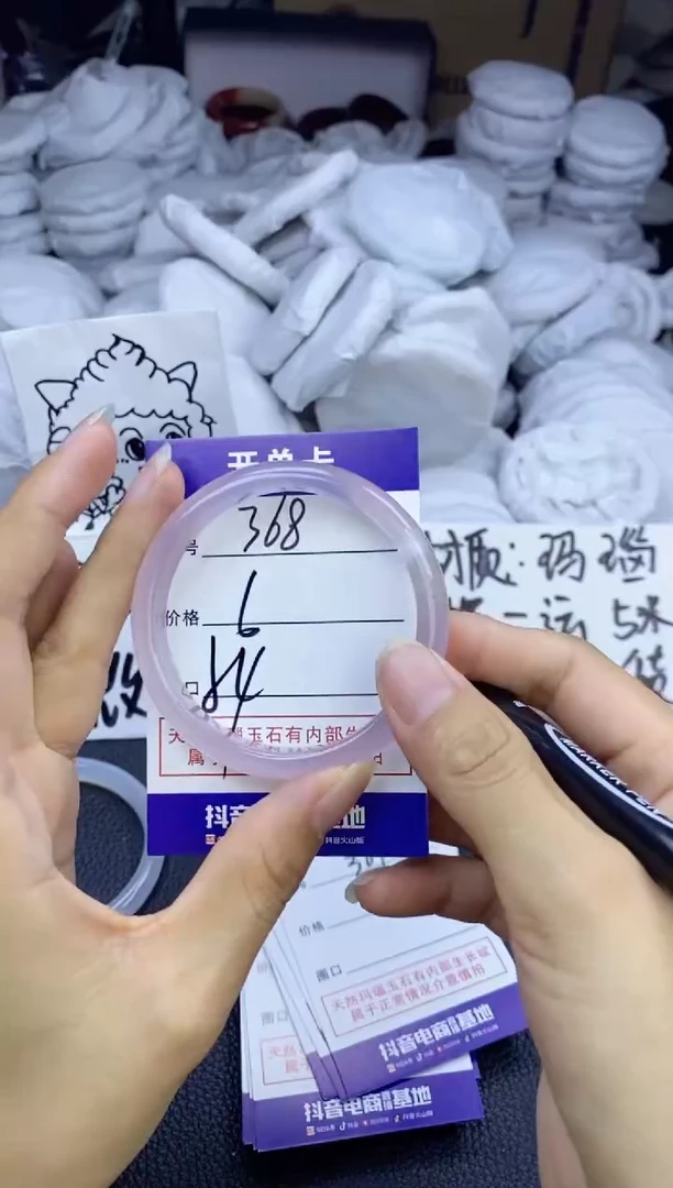 玛瑙/玉髓手镯未镶嵌368