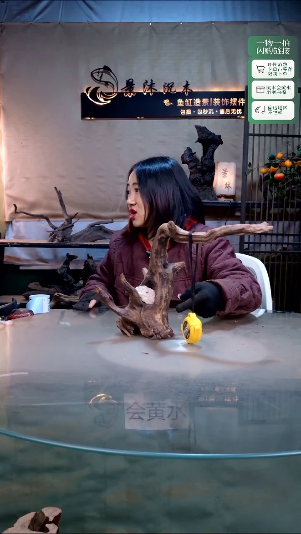 景沐沉木i402 35-22-28