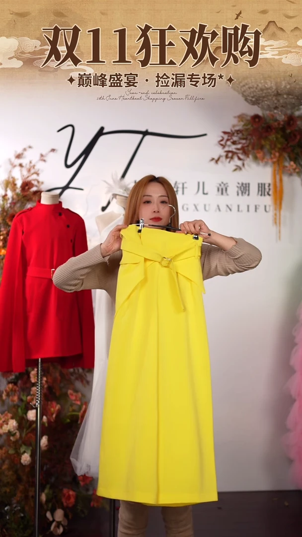 130码艺桐轩儿童潮服样衣清仓
