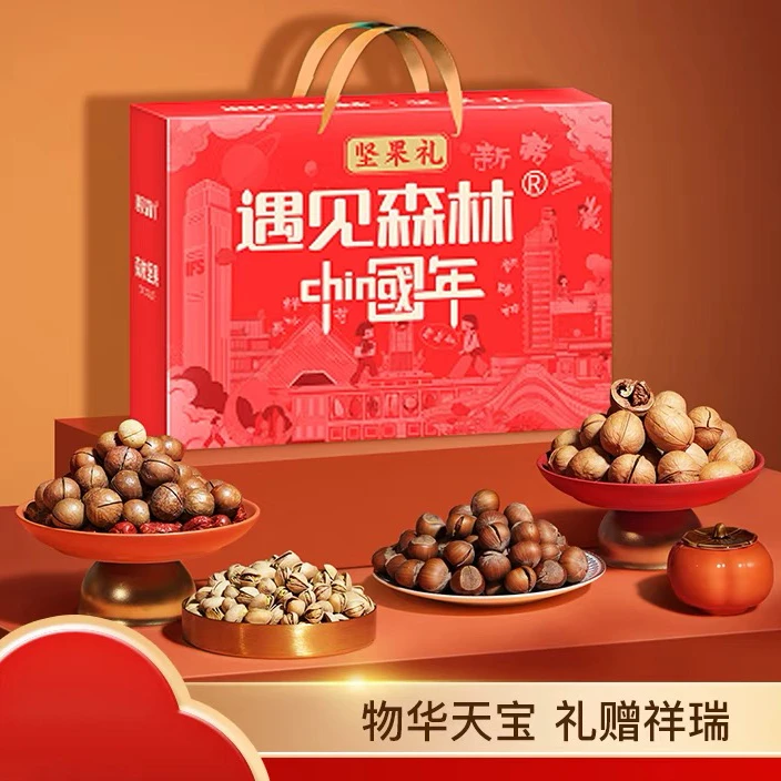 遇见森林坚果礼1.16千克