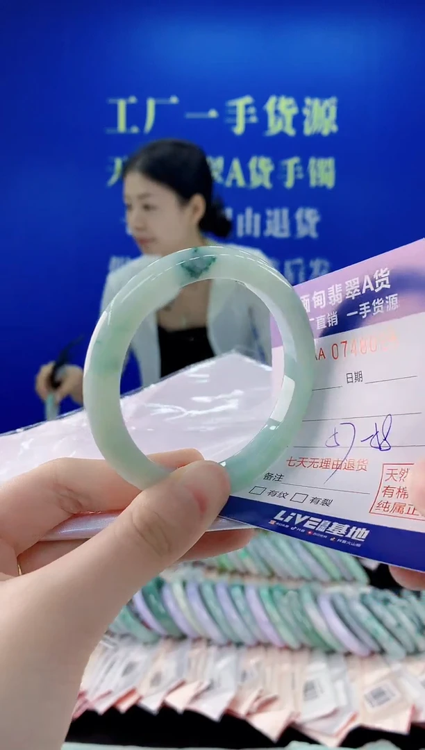 未镶嵌手镯翡翠25