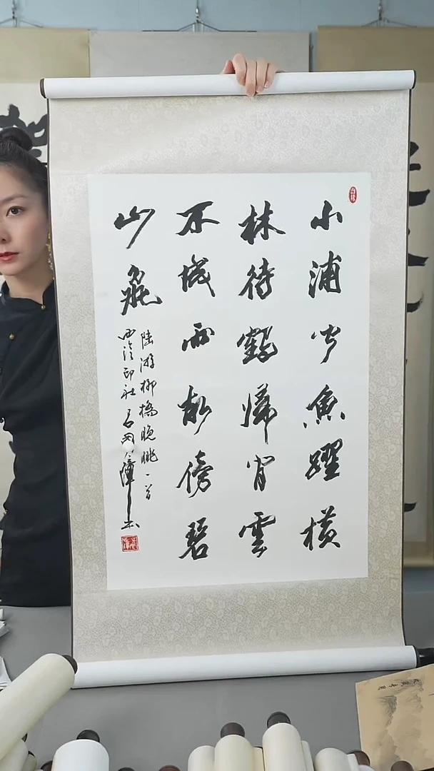 书法用****9吕老师书法作品