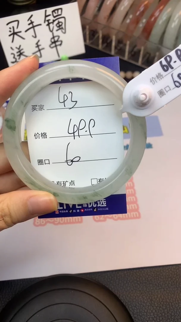 未镶嵌手镯石英质玉43