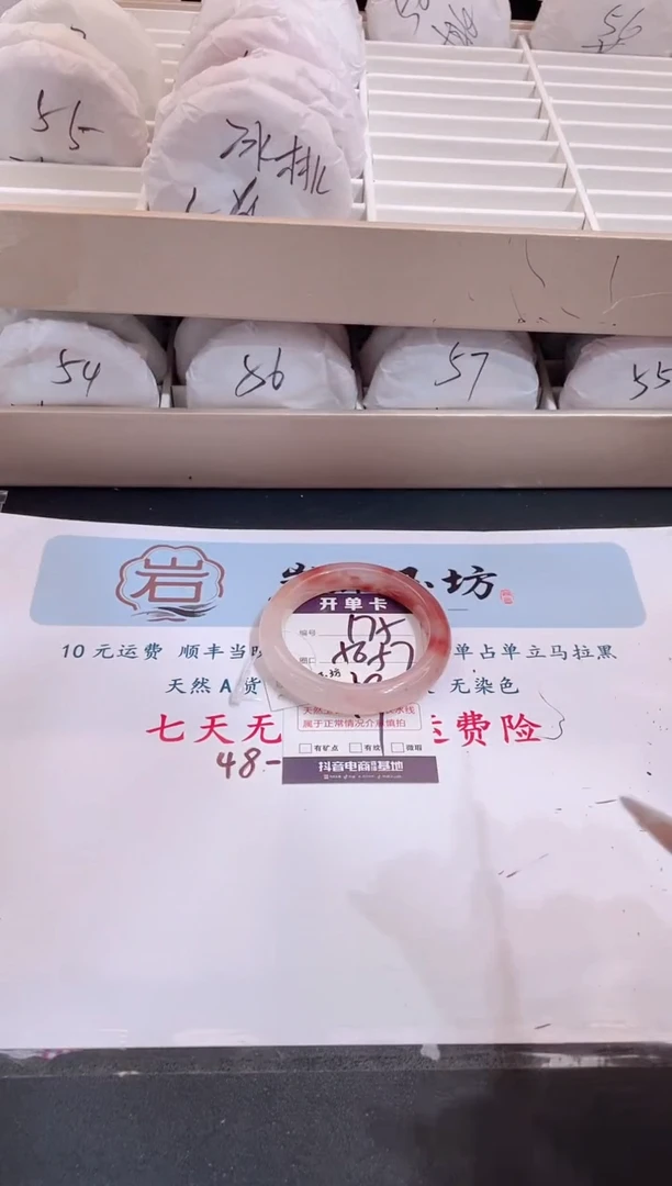 未镶嵌手镯石英质玉编号 175