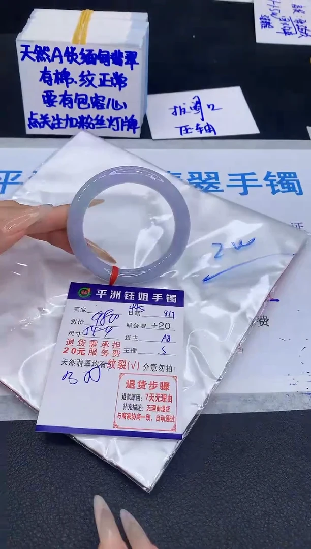未镶嵌手镯翡翠11111111111111