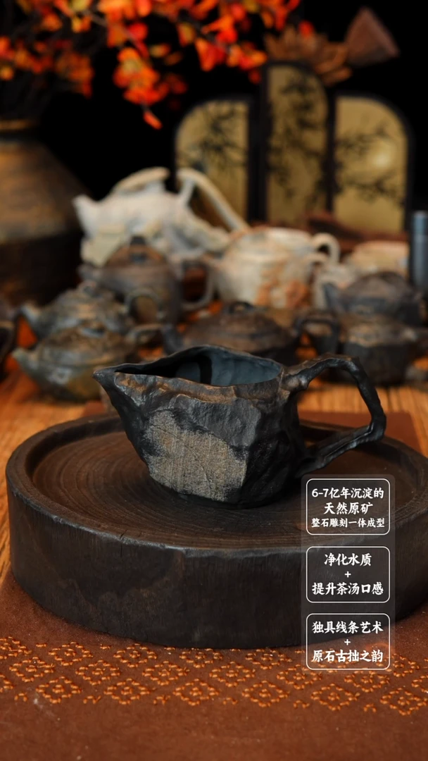 小****鲤随形公道杯带皮