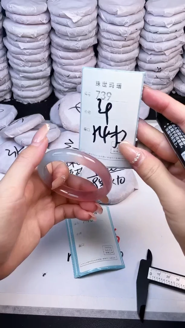 手镯玛瑙/玉髓未镶嵌739