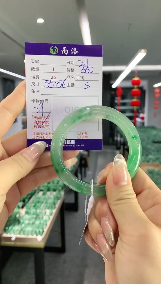 【闪购商品】石英质玉手镯未镶嵌手镯