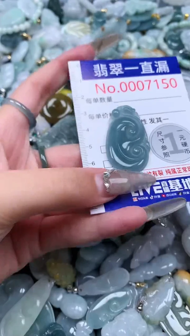 【闪购商品】翡翠吊坠(不含链)未镶嵌7150