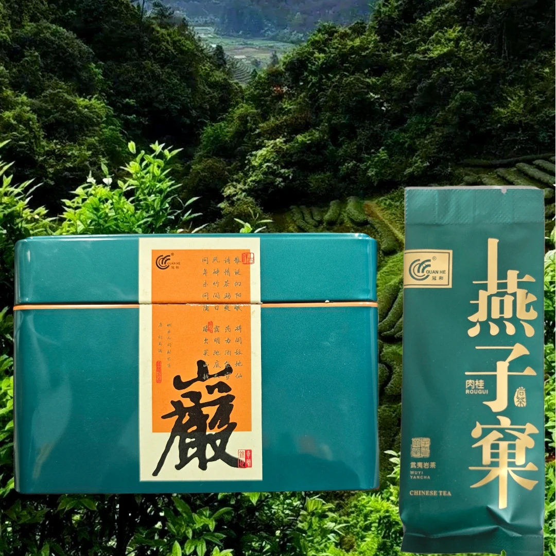 【燕子窠】武夷山燕肉-燕子窠肉桂