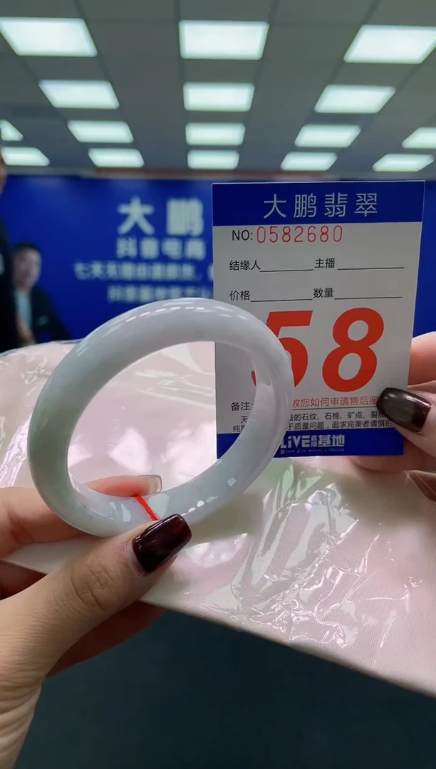 未镶嵌手镯翡翠AAAAAAAAAA