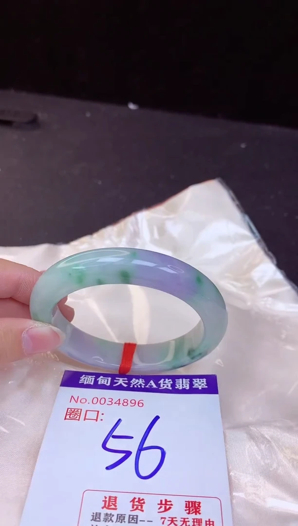 【闪购商品】翡翠手镯未镶嵌56+