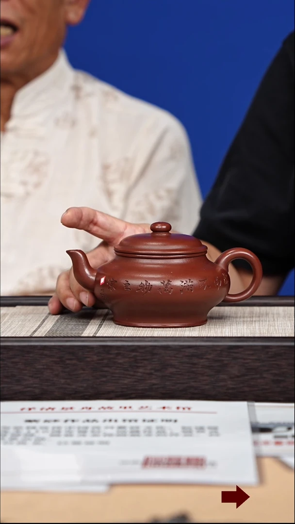 茶壶紫砂38