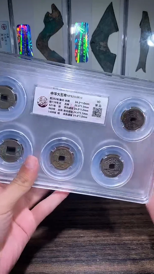 铜历代 中华大五帝一套