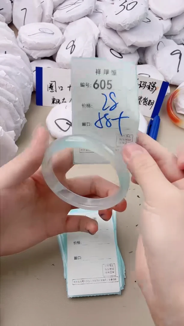 【闪购商品】玛瑙/玉髓手镯未镶嵌605