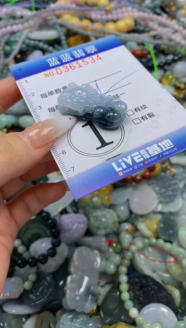 颈饰未镶嵌翡翠闪购0361534