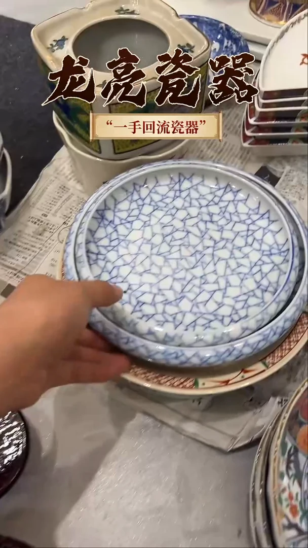 摆件一*光火火恍恍惚惚