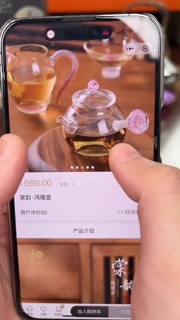 @@禾器棠韵鸿禧壶泡茶壶